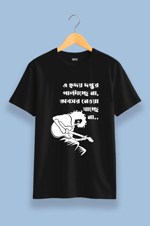 a hridoy doptor paltacche na unisex t shirt | regular fit man #2