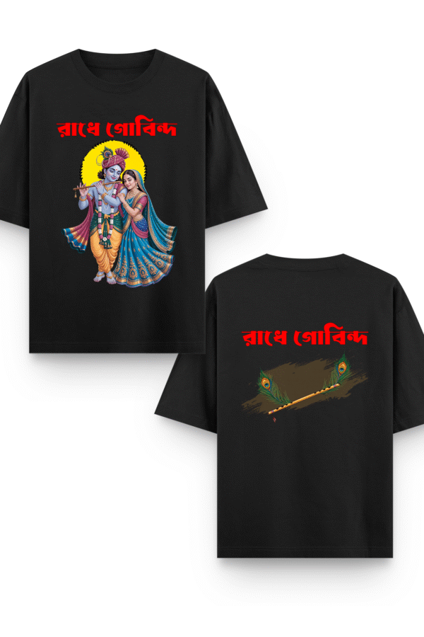 unisex oversized standard t shirt radhe & govinda | oversized fit men (both side)