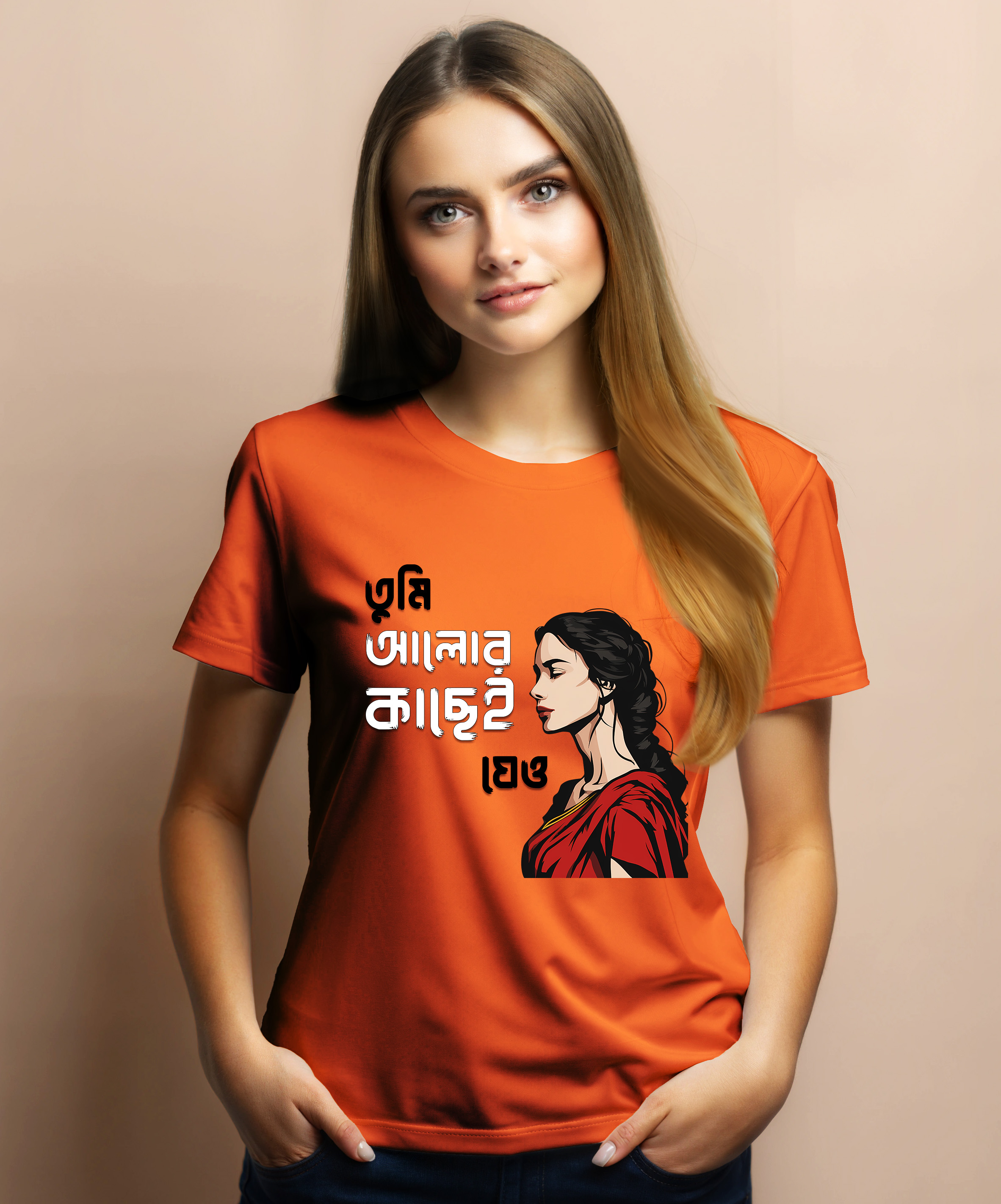 tumi alor kache jeo unisex tees | regular fit woman tumi alor kache jeo unisex tees | regular fit woman