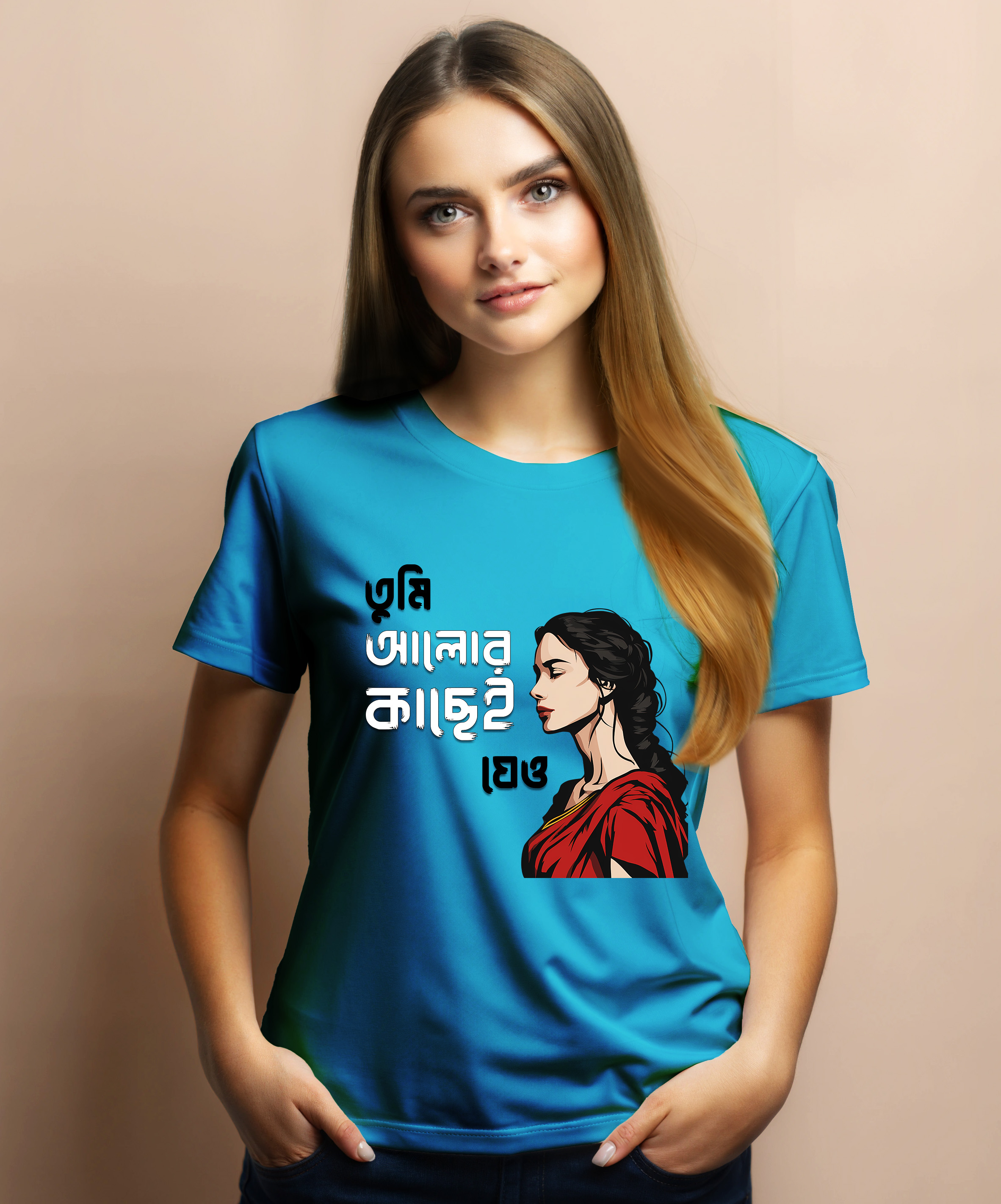 tumi alor kache jeo unisex tees | regular fit woman tumi alor kache jeo unisex tees | regular fit woman