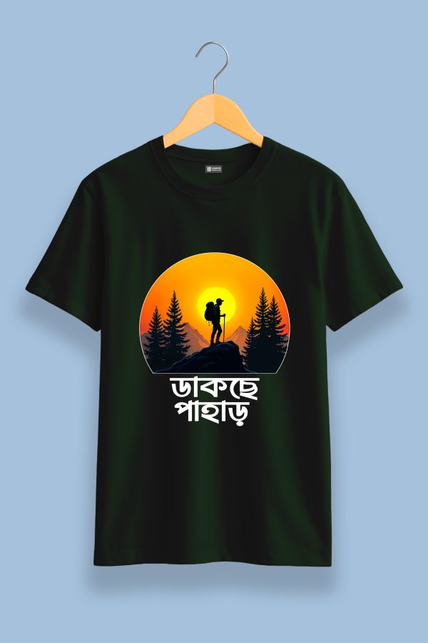 dakche pahar unisex t shirt | regular fit man