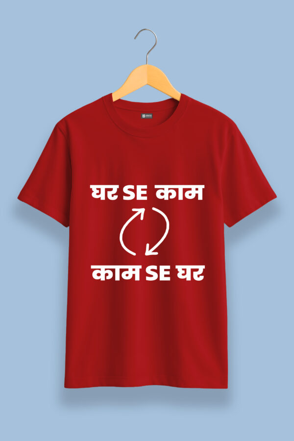 ghar se kaam unisex t shirt | regular fir man