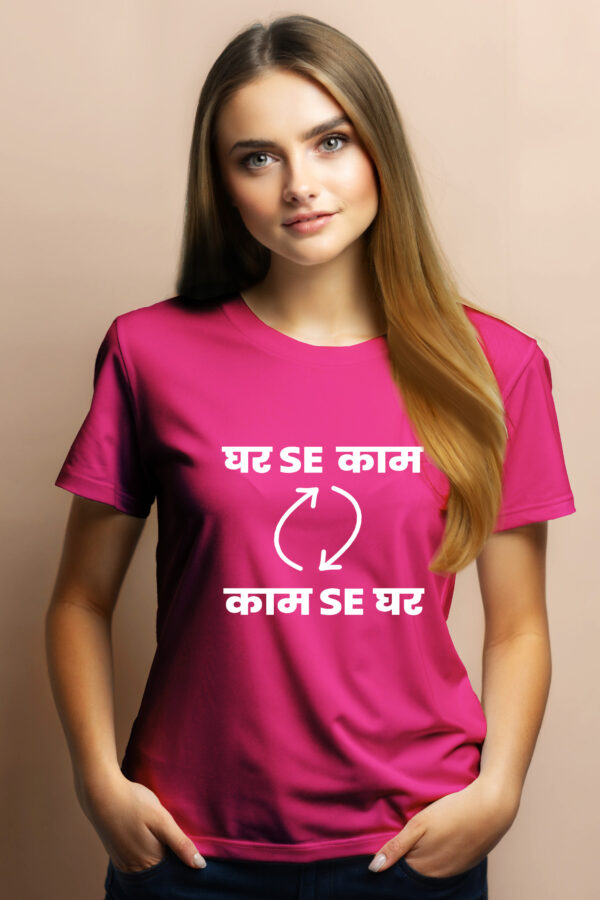 ghar se kaam unisex t shirt | regular fir woman