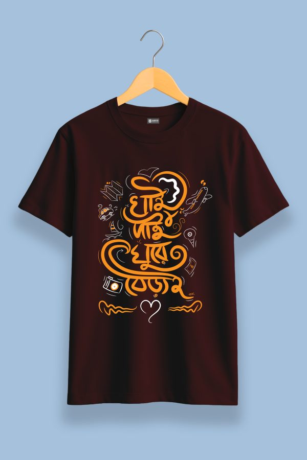 khai dai unisex t shirt | regular fit men