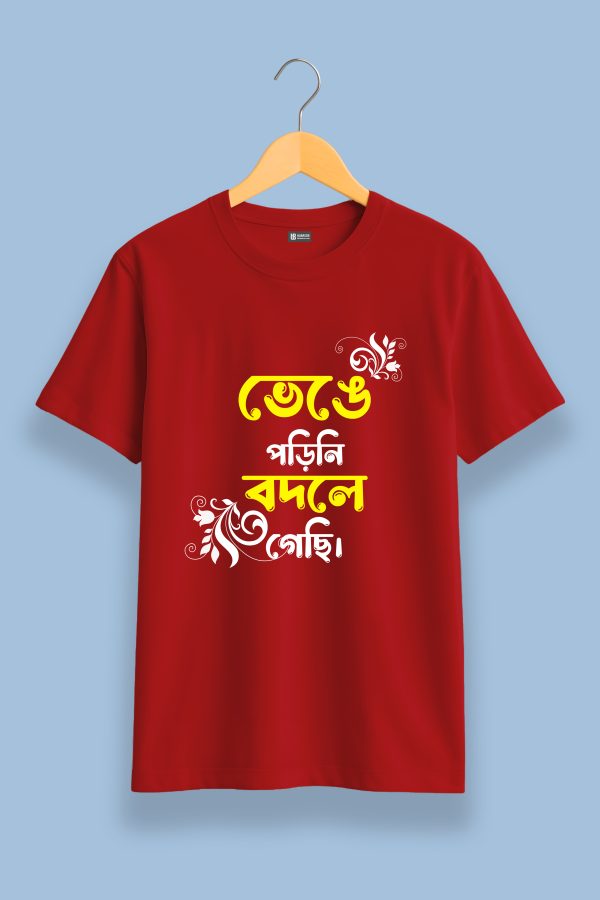 vhenge porini unisex t shirt | regular fit men