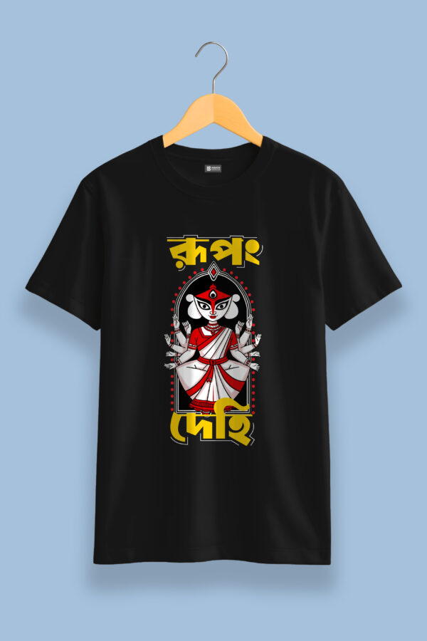 rupong dehi tees | regular fit man