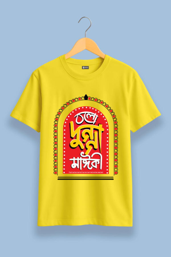 bolo dugga maiki | regular fit man