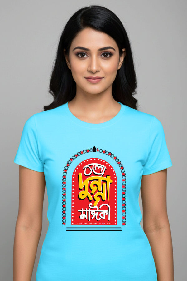 bolo dugga maiki | regular fit woman