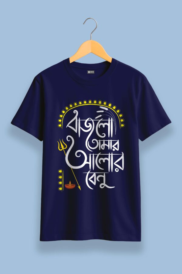 bajlo tomar alor benu | regular fit man