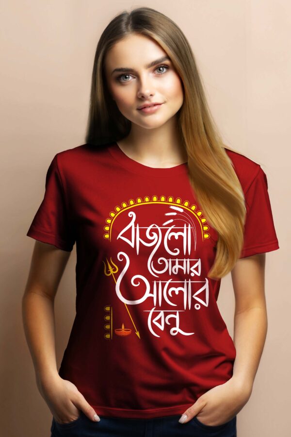 bajlo tomar alor benu | regular fit woman